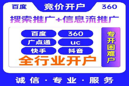 实战经验：教你如何优化百度推广效果