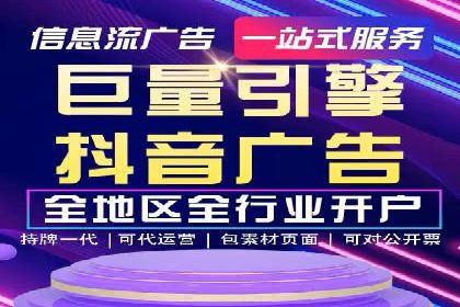 百度竞价账户托管的技巧与策略：从入门到精通的案例解析