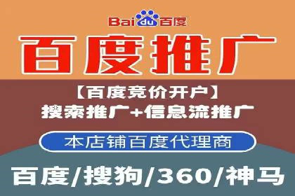 SEM服务托管助力教育行业广告投放优化