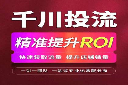 时尚博主如何利用SEM推广提升影响力